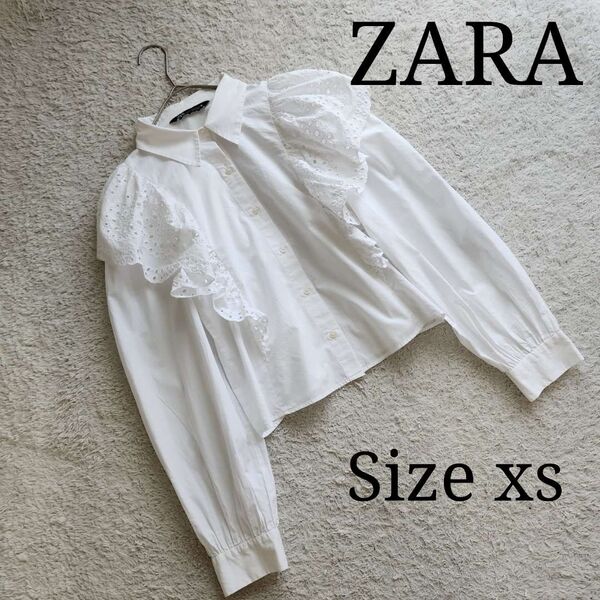 【ZARA 】大人可愛い ホワイトフリルコットンブラウス 刺繍 XS