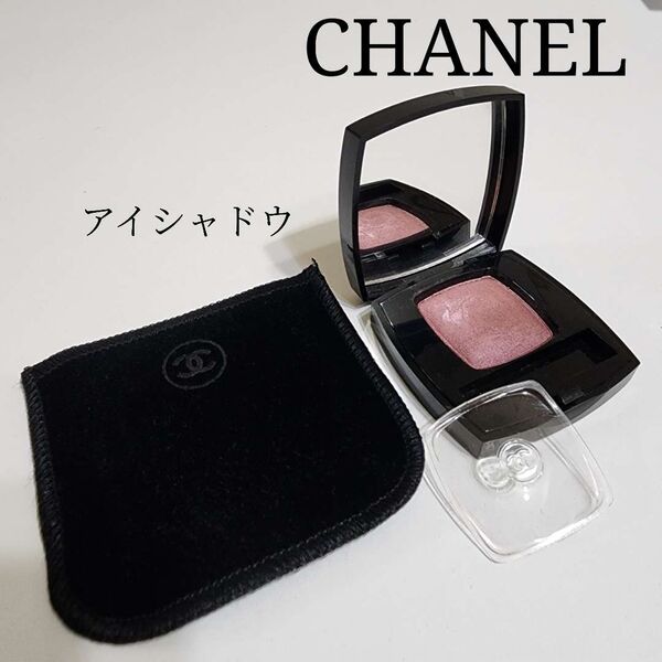 【CHANEL】 アイシャドウ ピンク系 オンブルユニーク ルビー6103