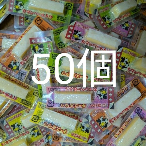 扇屋食品 チーズおやつ 50個
