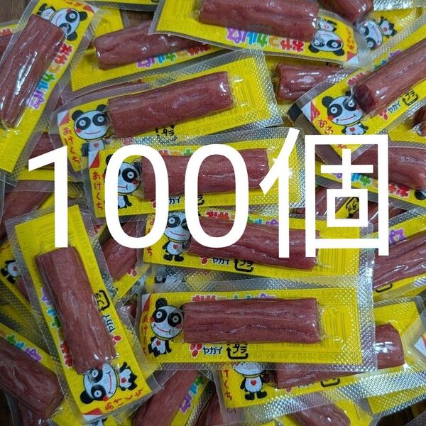 ヤガイ おやつカルパス 100個