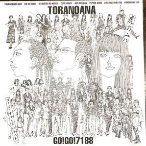 GO!GO!7188 虎の穴 TORANOANA レコード