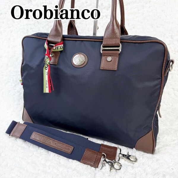 【美品】Orobianco オロビアンコ 2way ビジネスバッグ トートバッグ A4収納可 ネイビー ブラウン シルバー金具