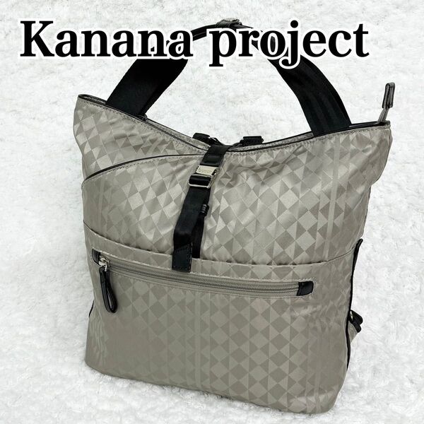 【未使用級】Kanana project カナナプロジェクト モノグラム 2way リュック トートバッグ 軽量 ナイロン