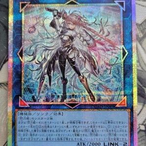 遊戯王 閃刀姫 ゼロ プリシク