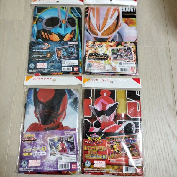 仮面ライダーレジャーシート ガッチャード ギーツ 王様戦隊キングオージャー 暴太郎戦隊ドンブラザーズ レジャーシート4枚セット