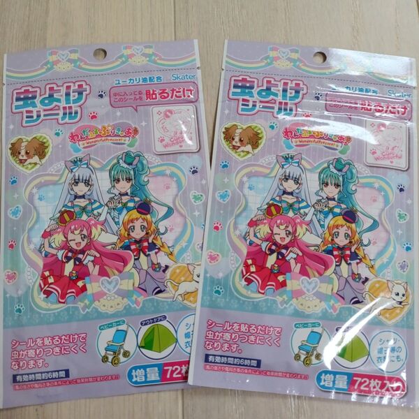 わんだふるぷりきゅあ虫よけシール 72枚入り×2袋 日本製 アウトドア キャンプ 虫除け用品
