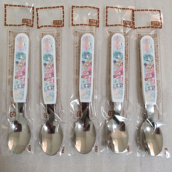 わんだふるぷりきゅあスプーン5本セット 日本製 子供用スプーン