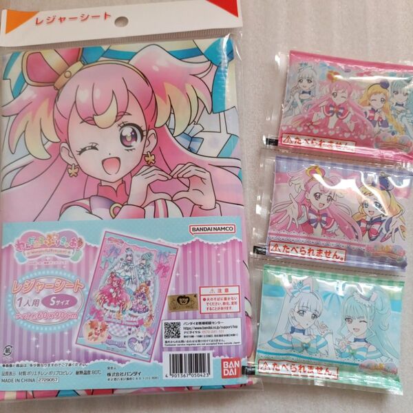 わんだふるぷりきゅあ レジャーシート 保冷剤 遠足 プリキュアレジャーシート