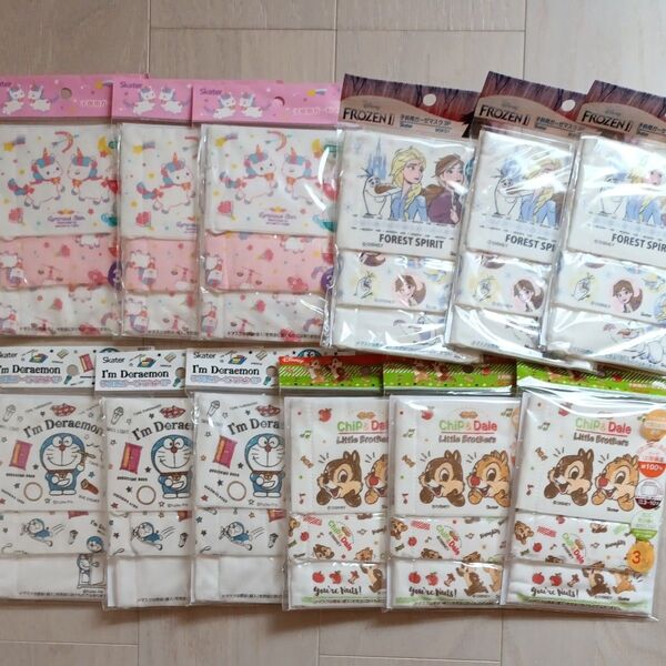 子供用マスク ガーゼマスク 給食マスク アナ雪 ユニコーン チップ&デール 子供用ガーゼマスク36枚