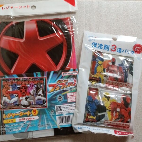 爆上戦隊ブンブンジャーレジャーシート 王様戦隊キングオージャー保冷剤 遠足 幼稚園 保育園