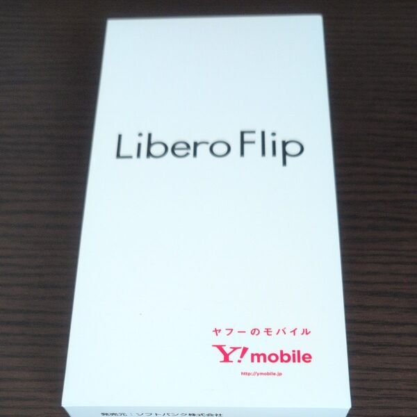 Libero Flip ホワイト 未使用品