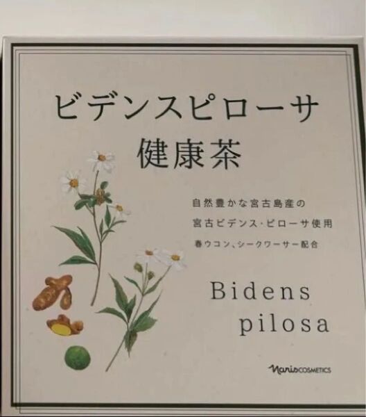 ナリス化粧品 ビデンスピローサDX(30包入)×1箱