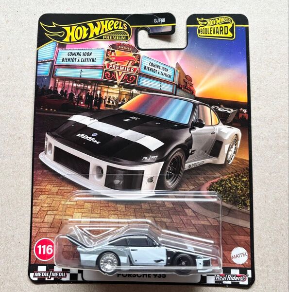 ホットウィール ブールバード _ ポルシェ 935 _ ミニカー Hot Wheels PORSCHE 935 BOULEVARD