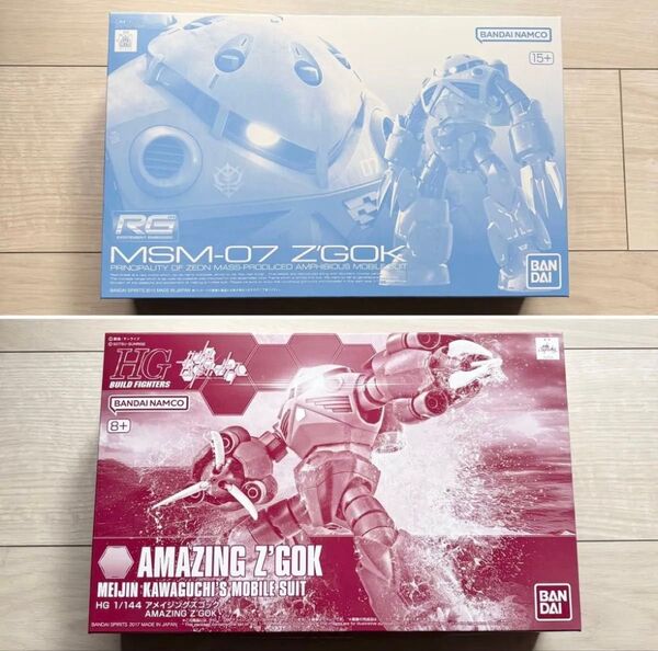 HG 1/144 アメイジングズゴック & RG 1/144 量産型ズゴック 2種セット _ 機動戦士ガンダム プラモデル