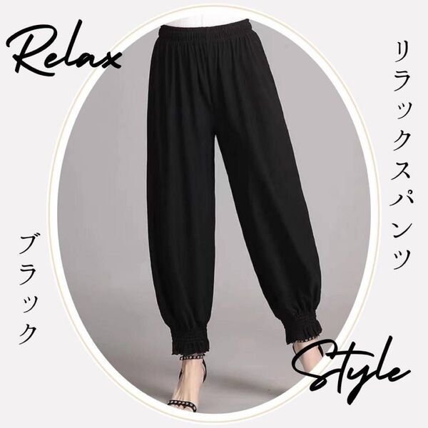 新品♪サルエルパンツ ブラック カジュアル ワイド ガウチョ ロング丈 体型カバー