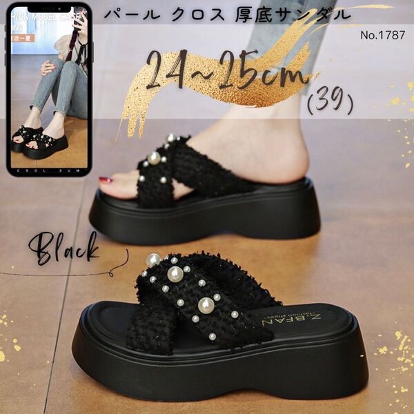 新品♪パール クロス 厚底 サンダル ブラック 24~25㎝ フラット 韓国