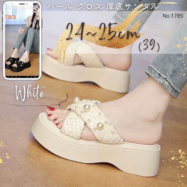 新品♪パール クロス 厚底 サンダル ホワイト 24~25㎝ フラット 韓国