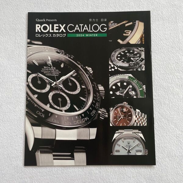 ROLEX ロレックス 腕時計カタログ