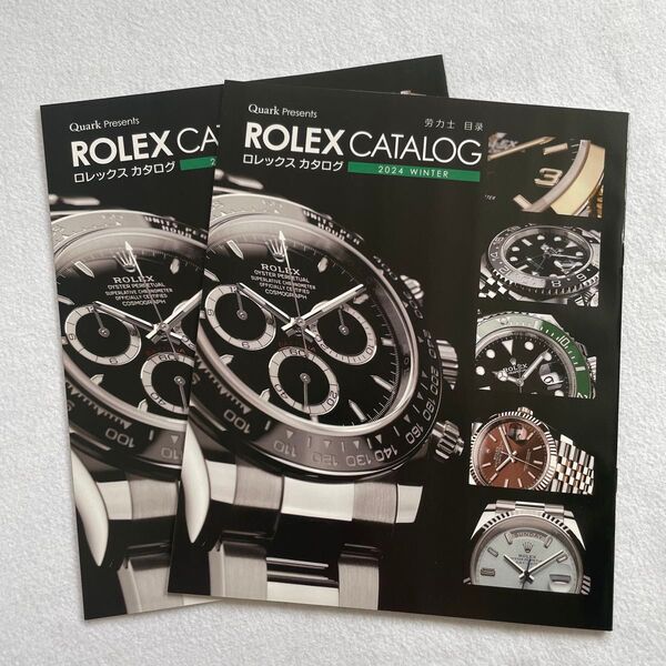 ROLEX ロレックス 腕時計カタログ 2冊