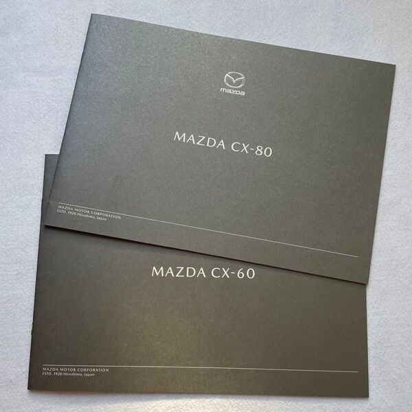 【新品未使用】MAZDA マツダ CX-60 CX-80 カタログ2冊セット 特別仕様車