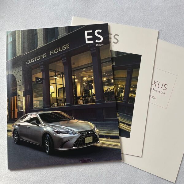 【新品未使用】LEXUS レクサス カタログ ES300h TRD 2025年版