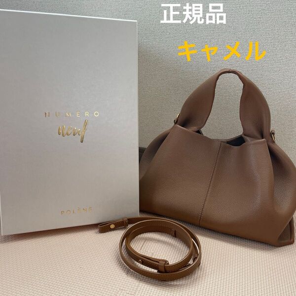 正規品 ポレーヌ POLENE ヌメロ ナンバーナイン キャメル ショルダーバッグ ハンドバッグ