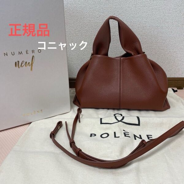 正規品 ポレーヌ POLENE ナンバーナイン ヌメロ コニャック バッグ ショルダーバッグ ハンドバッグ