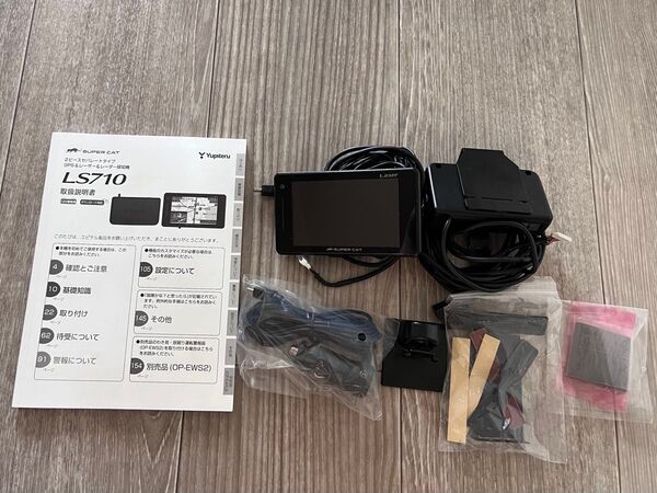 ユピテル SUPER CAT レーザー&レーダー探知機 LS710