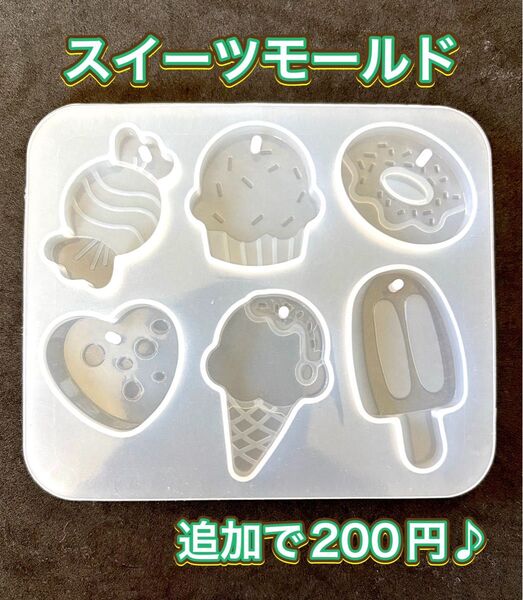 シリコンモールド スイーツ ドーナツ キャンディ アイス マフィン チャーム