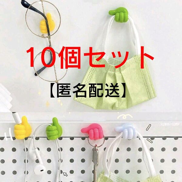 クリップ ホルダー スパチュラ掛け 10個入り