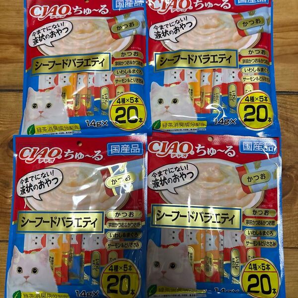 いなば チャオ ちゅ〜る シーフードバラエティ 80本 まとめ売り