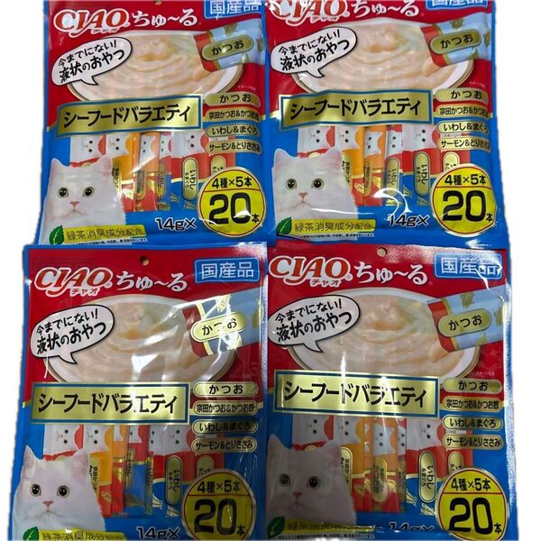 いなば チャオ ちゅ〜る シーフードバラエティ 80本 まとめ売り