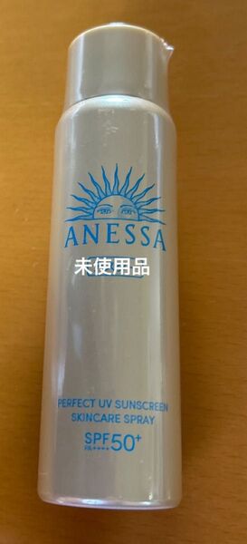 資生堂 アネッサ パーフェクトUV スキンケアスプレーNA 60g