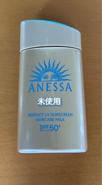 資生堂 アネッサ パーフェクトUV スキンケアミルクNA 60ml