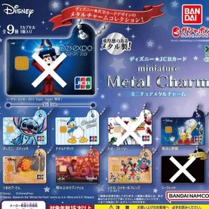 ディズニーJCBカード ミニチュアメタルチャーム 6個セット ガチャ