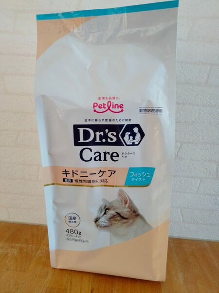 ペットライン ドクターズケア 猫用 キドニーケア(フィッシュテイスト)480g(120g×4)×1袋