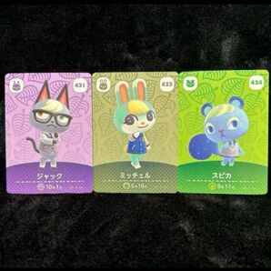 どうぶつの森 amiibo カード ミッチェル ジャック スピカ