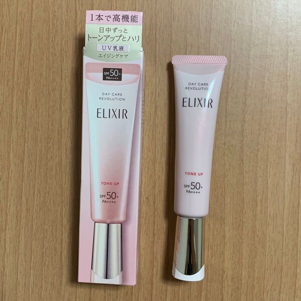 ELIXIR エリクシール デーケアレボリューション トーンアップ SP+ aa