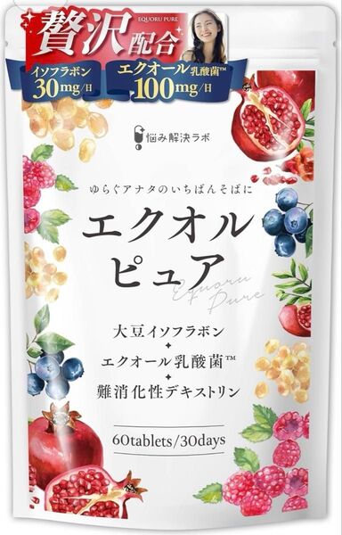 【女性に嬉しい成分 贅沢配合】エクオルピュア イソフラボン ヒアルロン酸 30日