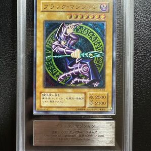 【ARS9】ブラック・マジシャン 2期 レリーフ LN-53 ARS鑑定品