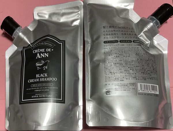 【2個セット】クレムドアン ブラック クリームシャンプー400g