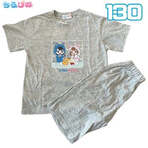 新品 ちろぴの セットアップ パジャマ 130 グレー パンケーキ