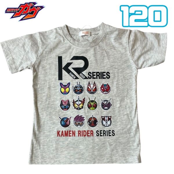 新品 仮面ライダーガヴ 半袖Tシャツ 120 ライトグレー 歴代平成ライダー