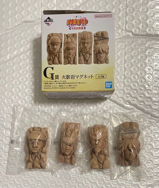 一番くじ NARUTO ナルト 中忍試験編 G賞 火影岩マグネット 4個セット コンプリート 新品未開封