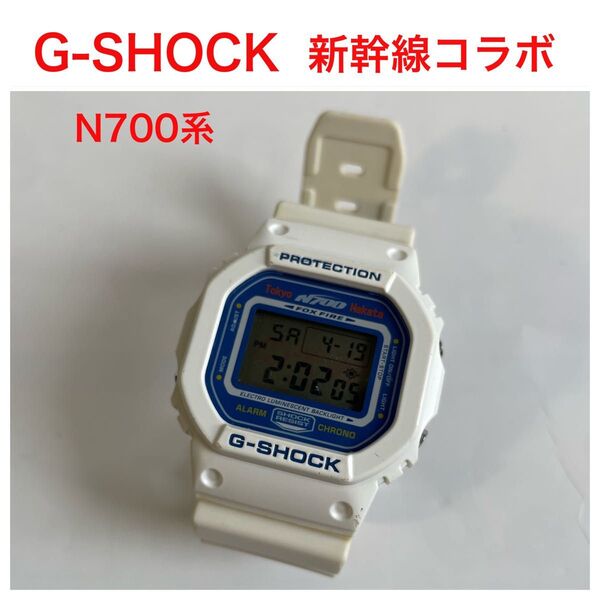 G-SHOCK 新幹線 コラボ 中古 限定 別注 DW-5600VT CASIO カシオ 腕時計 N700系 のぞみ JR西日本