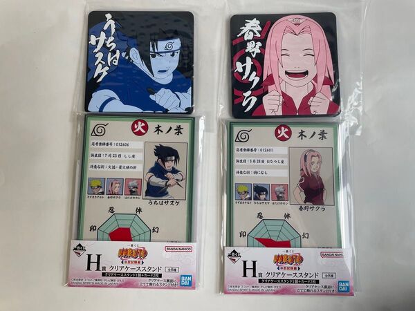 一番くじ NARUTO ナルト クリアケーススタンド ラバーコースター 4個セット 新品未開封 うちはサスケ 春野サクラ