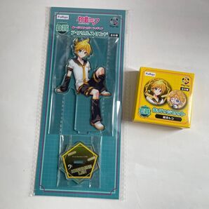 初音ミク フリューくじ 鏡音レン アクリルスタンド 缶バッジセット 新品未開封 2個セット アクスタ