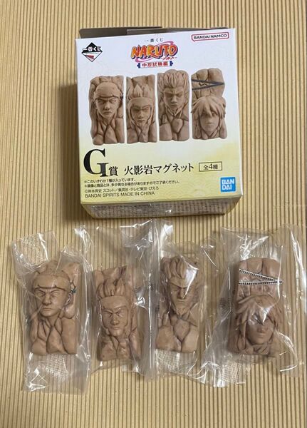 一番くじ NARUTO ナルト 中忍試験編 G賞 火影岩マグネット 4個セット コンプリート 新品未開封