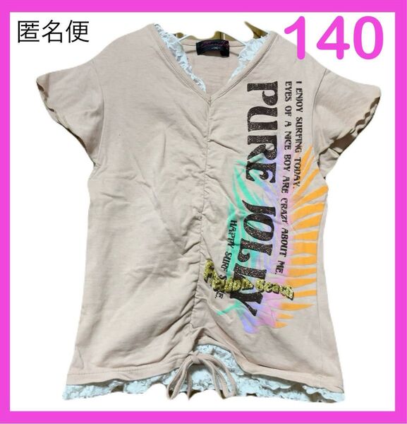 子供服 訳あり 半袖 Tシャツ ノースリーブ プリント 英字 ラメ 140 ナツ 学生 キッズ 運動着 部屋着 パジャマ