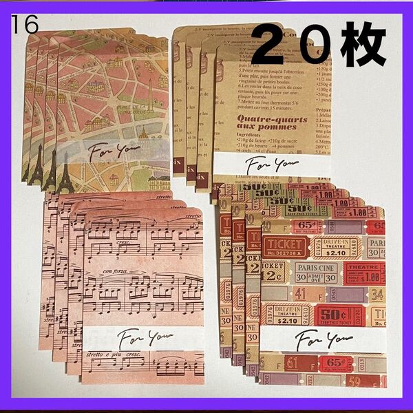 レトロ 楽譜 チケット 地図 ハンドメイド ポチ袋 紙袋 ミニ 封筒 プレゼント おすそわけ 袋 お年玉 手紙 結婚式 お車代